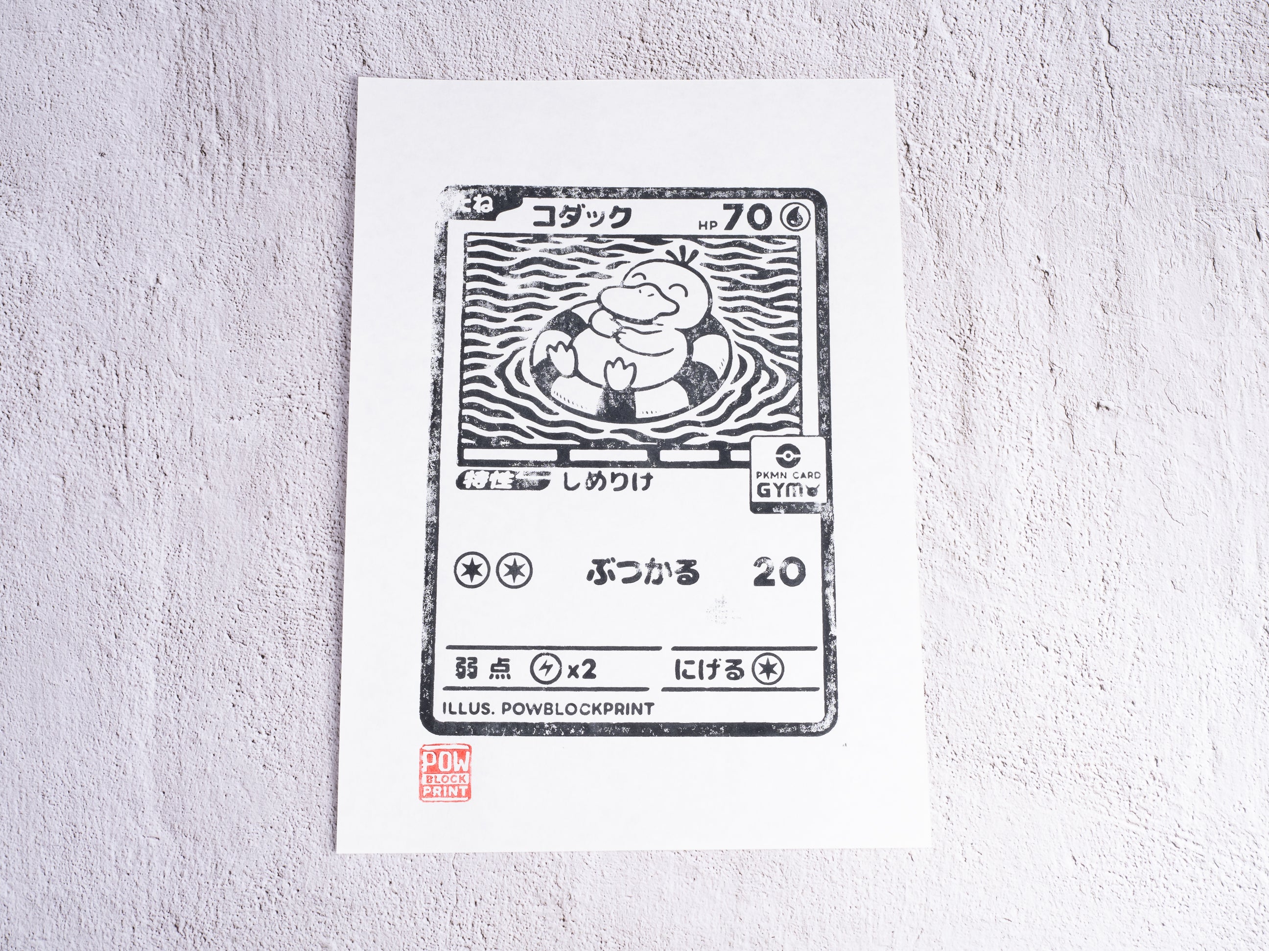 Psyduck TCG - Handmade A4 Block Print - Open Edition