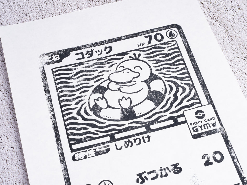 Psyduck TCG - Handmade A4 Block Print - Open Edition