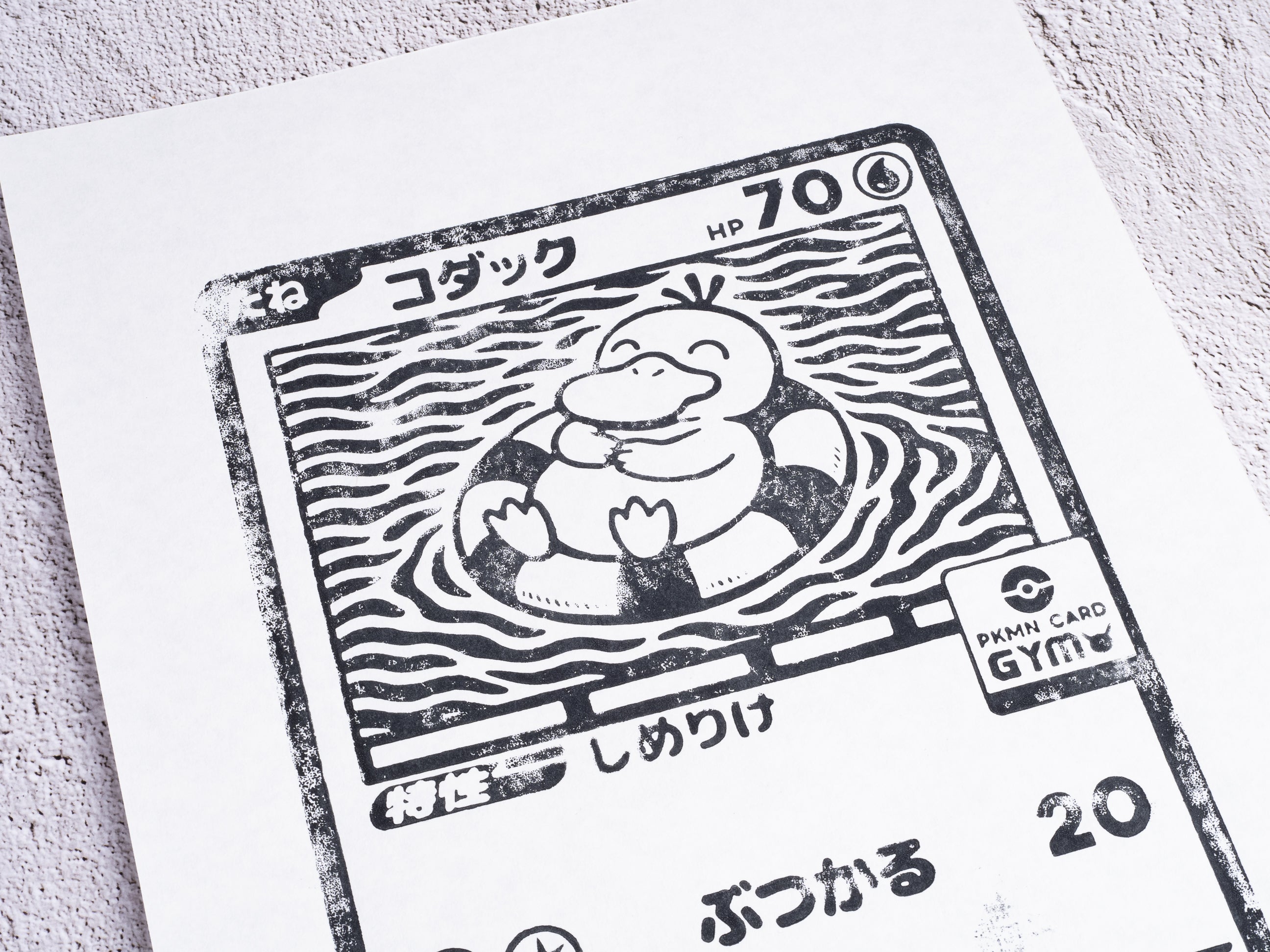 Psyduck TCG - Handmade A4 Block Print - Open Edition
