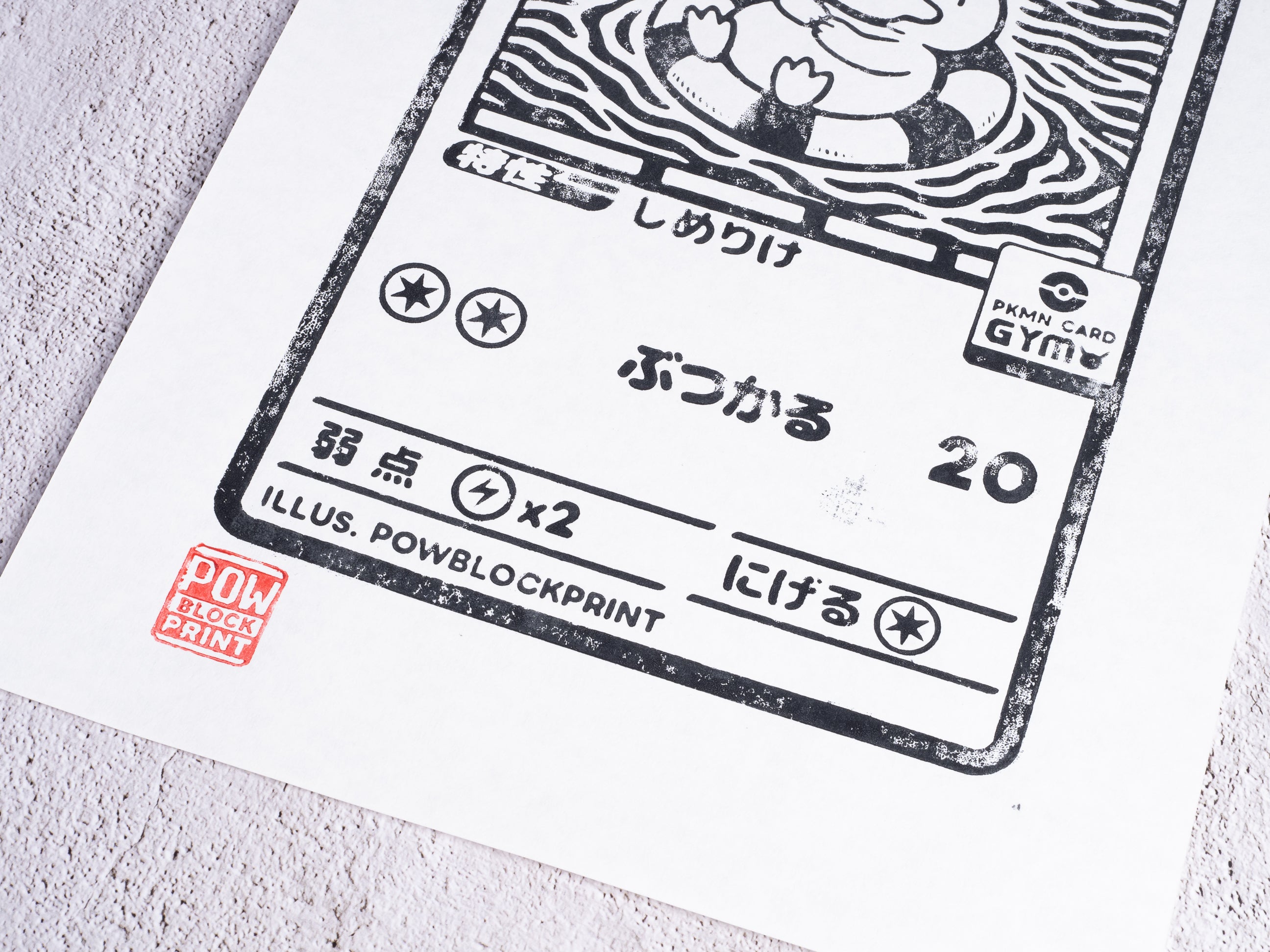 Psyduck TCG - Handmade A4 Block Print - Open Edition