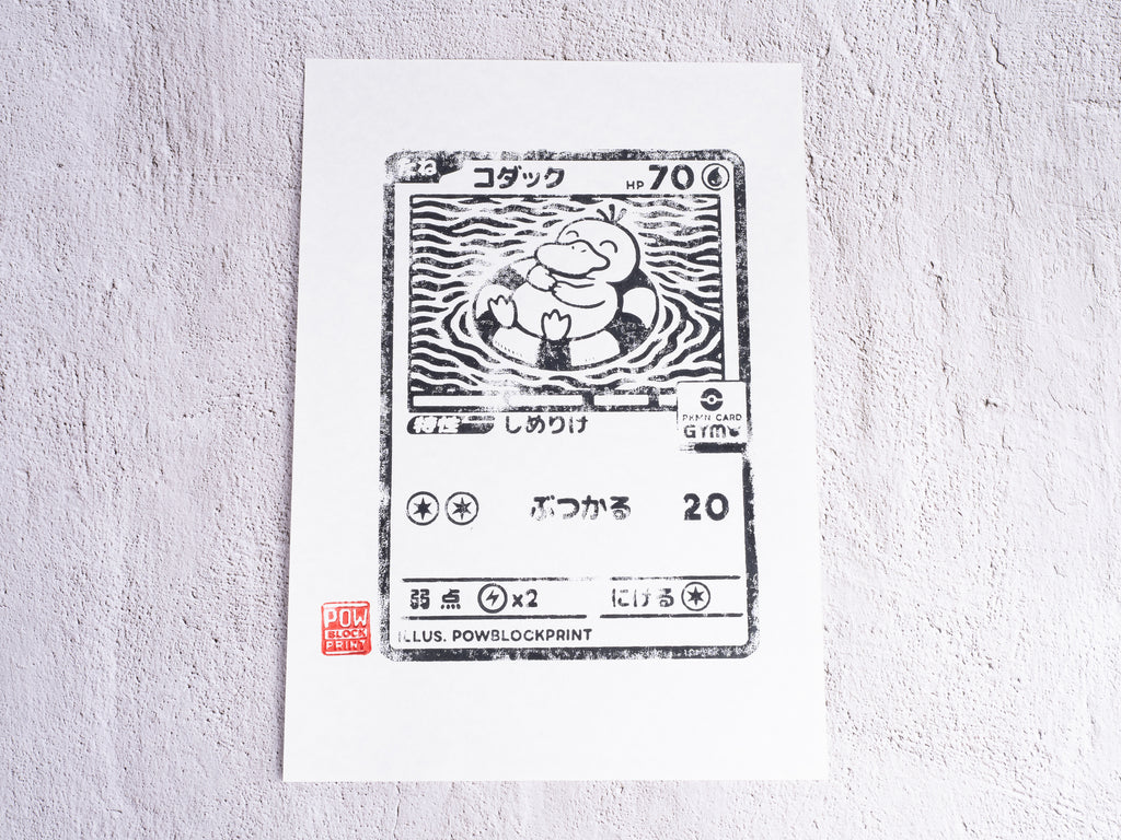 Psyduck TCG - Handmade A4 Block Print - Open Edition