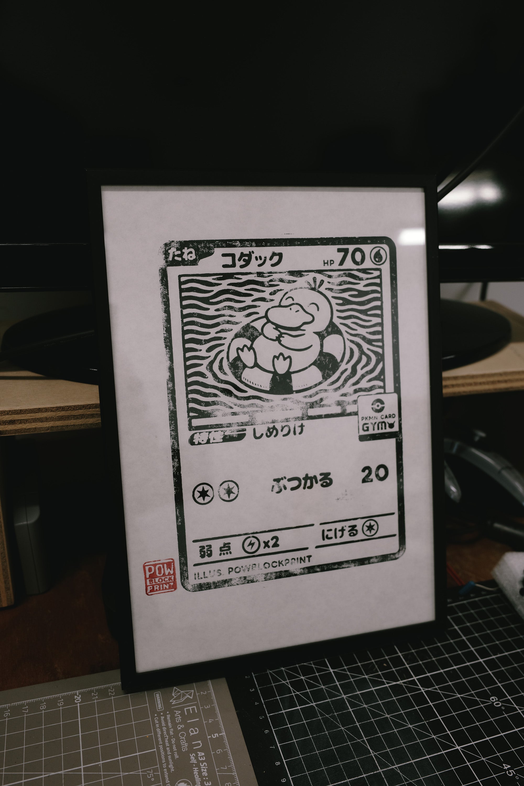 Psyduck TCG - Handmade A4 Block Print - Open Edition