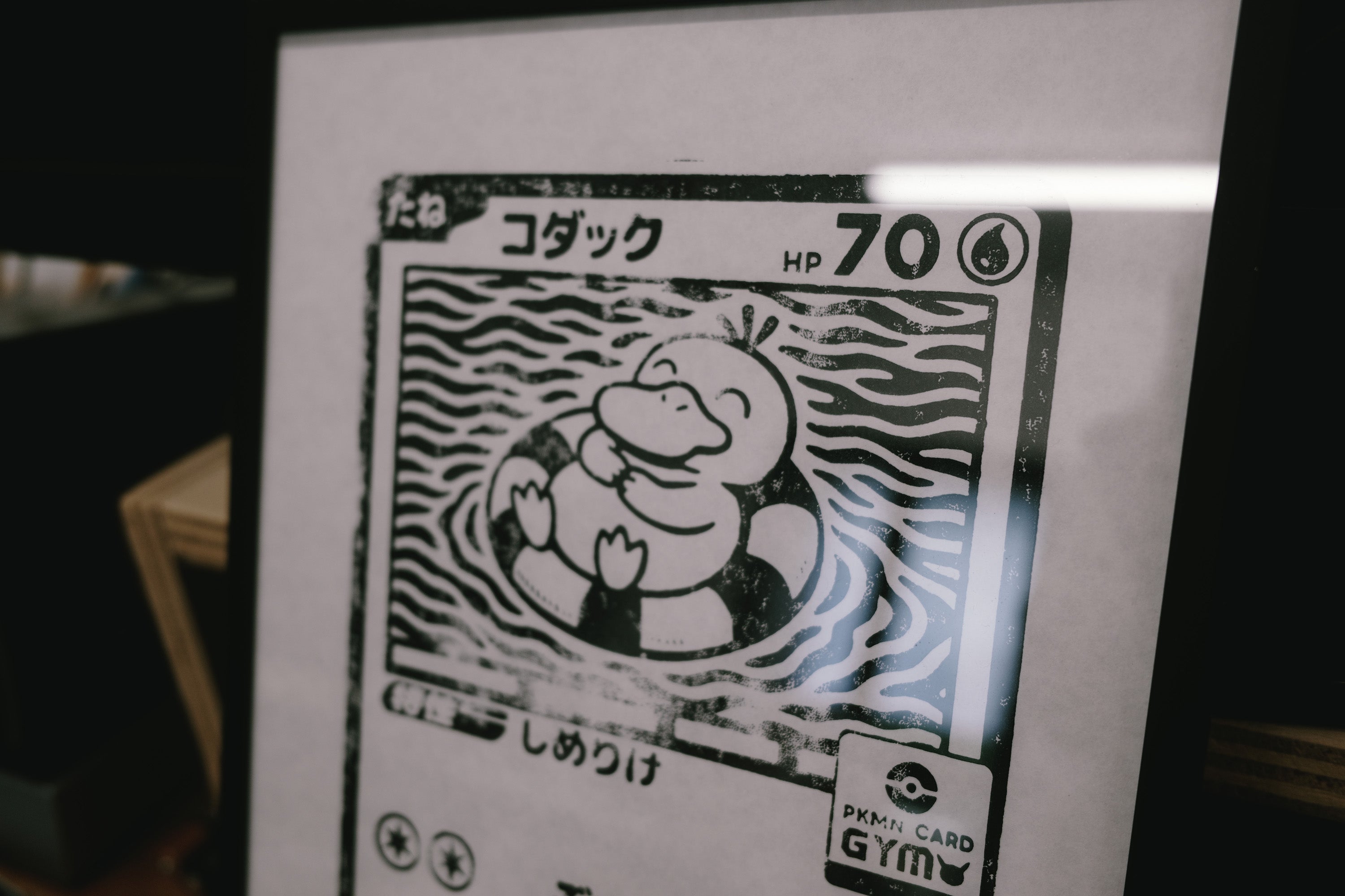 Psyduck TCG - Handmade A4 Block Print - Open Edition